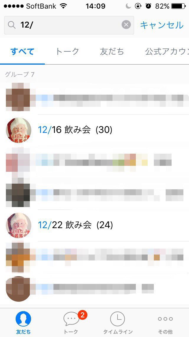 ぽむぽむぷりん Kintama Tamako Twitter