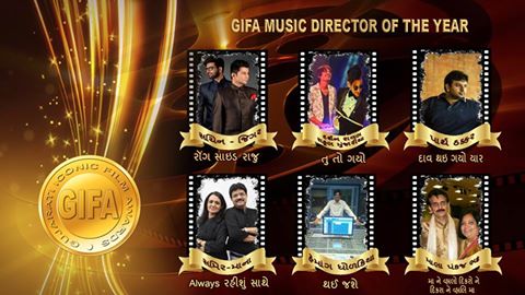 Gifaawards2016's tweet photo. ગુજરાતી આઇકોનીક ફિલ્મ એવોર્ડસ (જીફા) લઈને આવી રહ્યાં છે તા ૧૭ ડીસેમ્બર શનિવાર - રાજપથ ક્લબ અમદાવાદ ખાતે. #gifa2016 https://t.co/22436uyyC7