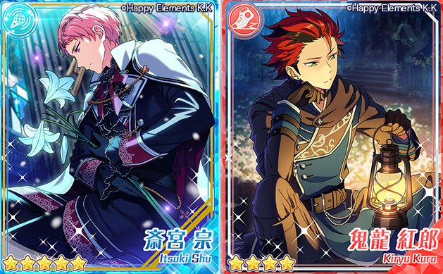 あんスタ あんスタ新ガチャ『スカウト！ノクターン』 ☆5斎宮宗 ☆4鬼