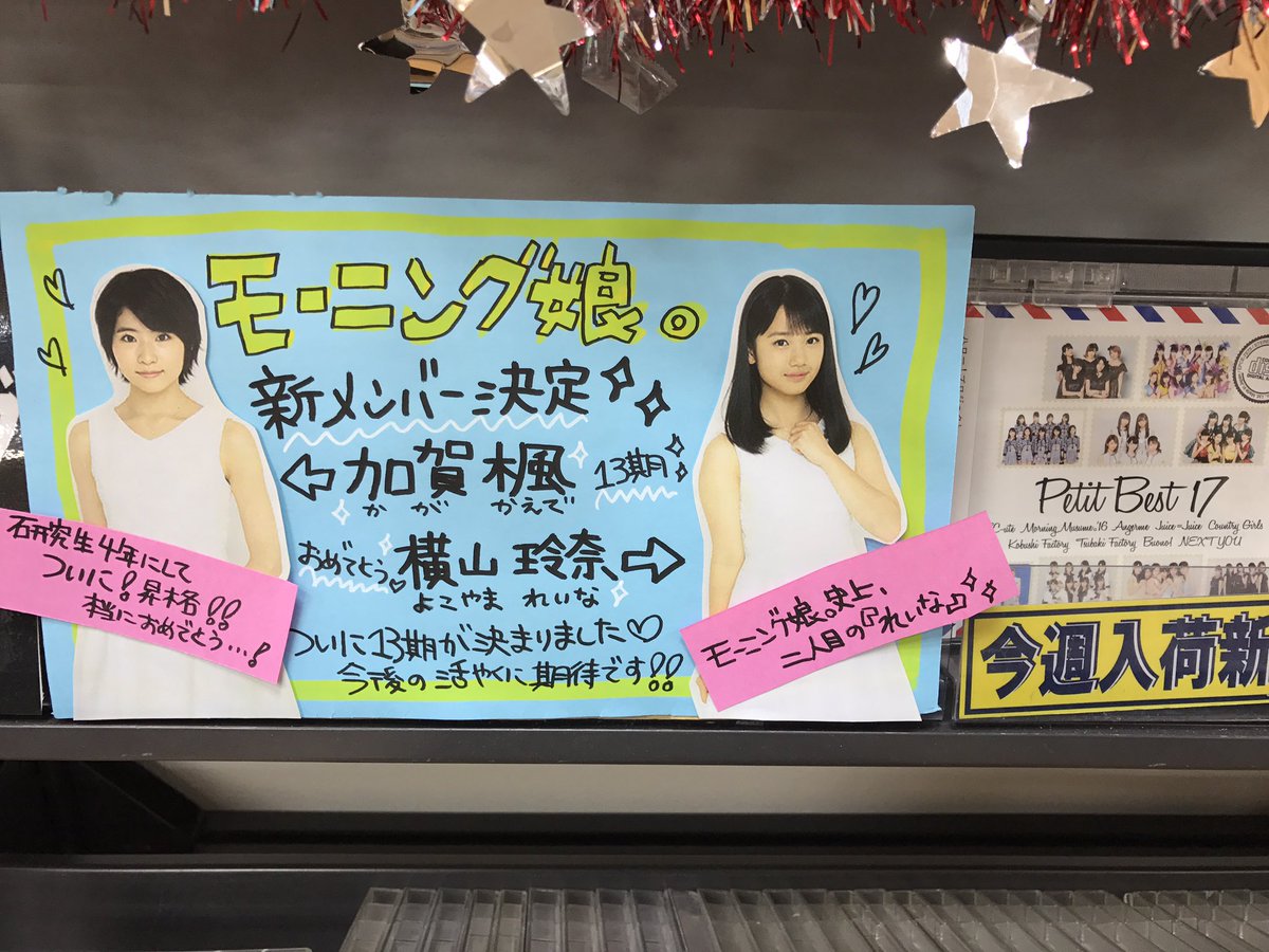 バン太 バンダレコード Vandapublicity Twitter バン太 バンダレコード Vandapublicity Twitter
