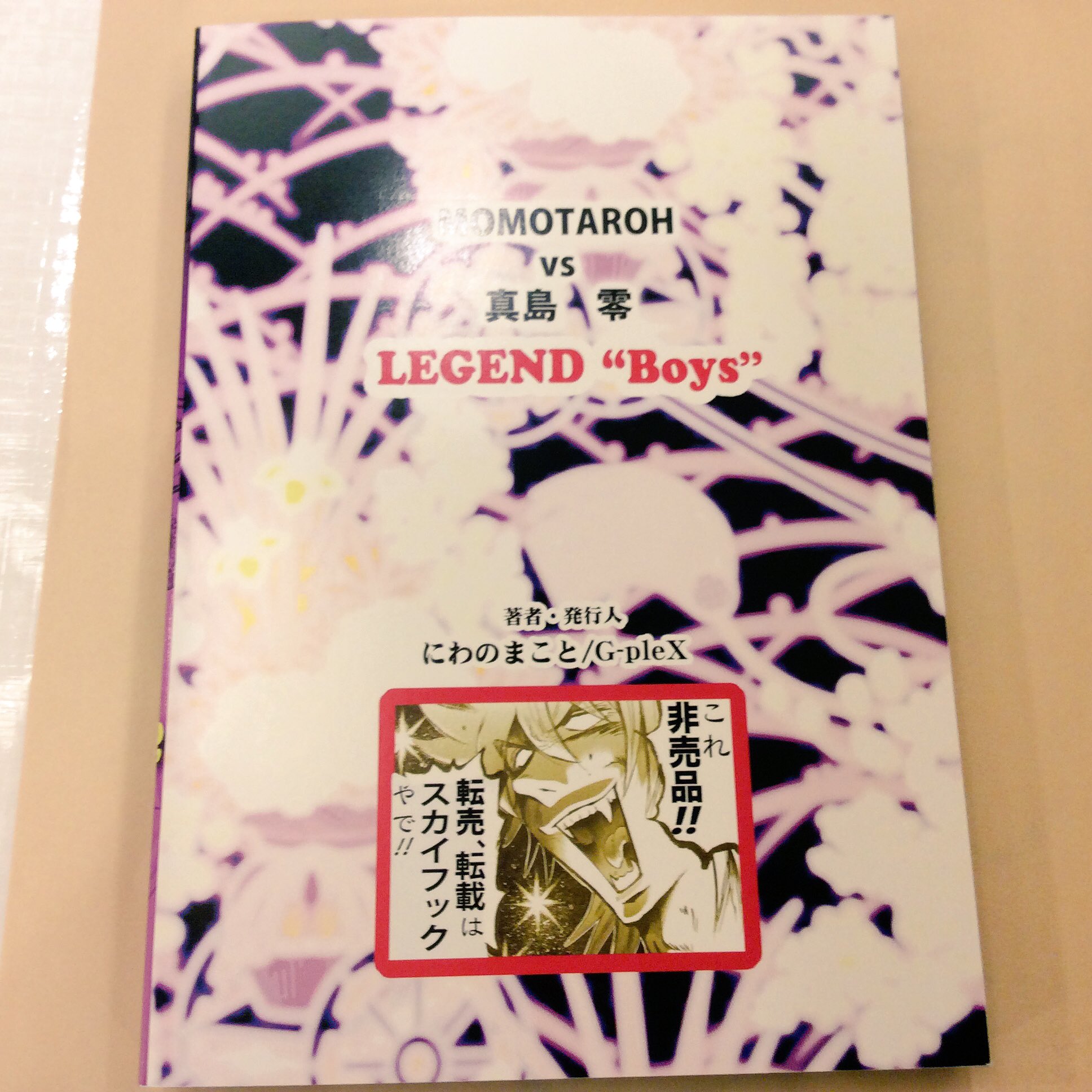 真島零 Twitter Search Twitter