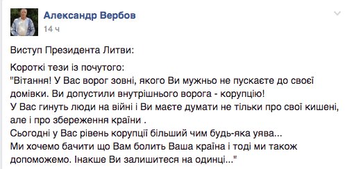 Украина сделала серьезные шаги за последние два года, - отчет Европейской комиссии - Цензор.НЕТ 9771