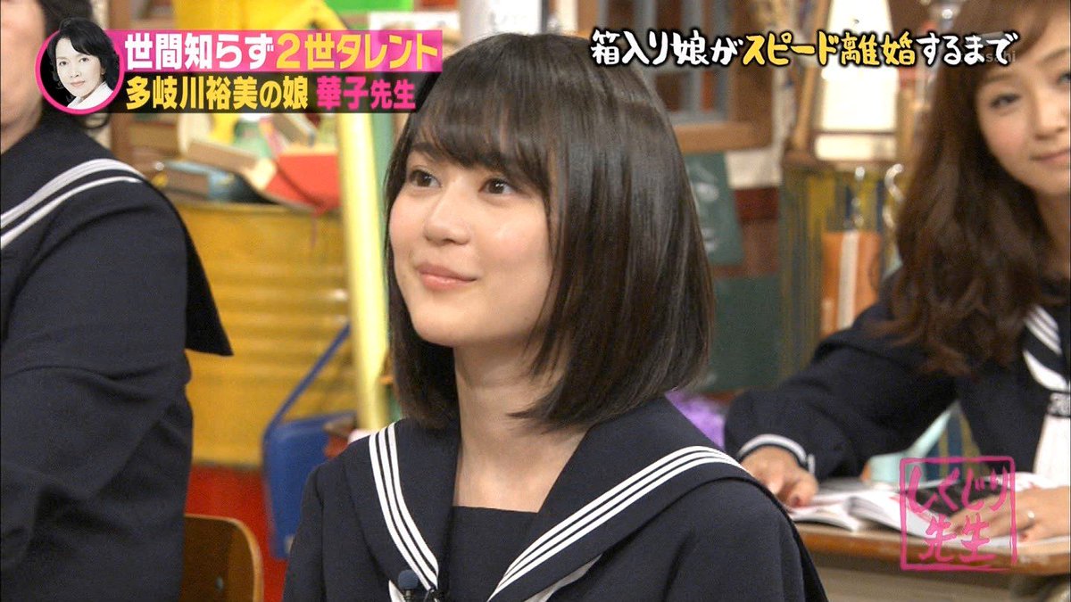 Rrr 乃木垢 Na Twitterze こっちが好きになっちゃったよ 生田絵梨花 しくじり先生 Rrr 乃木垢 Na Twitterze こっちが好きになっちゃったよ 生田絵梨花 しくじり先生