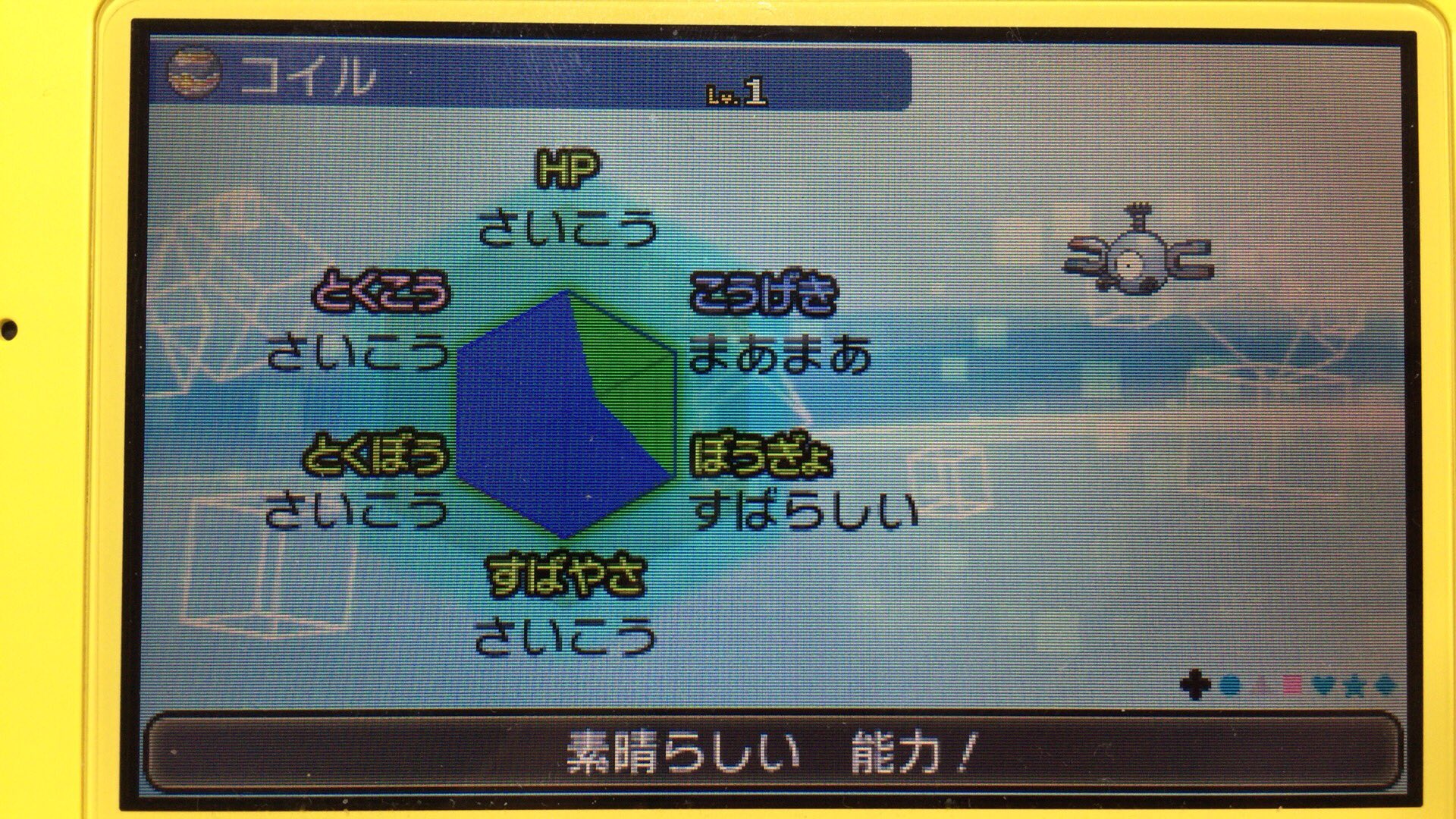マヤ ポケモントレード 出 めざドラゴン 理想の夢コイル 2 めざ氷厳選の親個体としてお使いください めざ氷理想のコイル 磁力 頑丈1匹ずつ 求 何かしらの理想個体 1体1での交換お願いします T Co Lnoy7xdomw Twitter