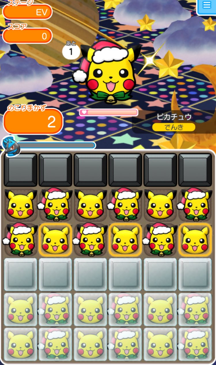 にかいち 今週のポケとるはクリスマス一色で クリスマスなデリバードに ブラックキュレムの初登場に レシラム再登場と クリスマスなピカチュウとかのポケモンサファリかー ポケとる T Co Qlqgxe0gz6 Twitter