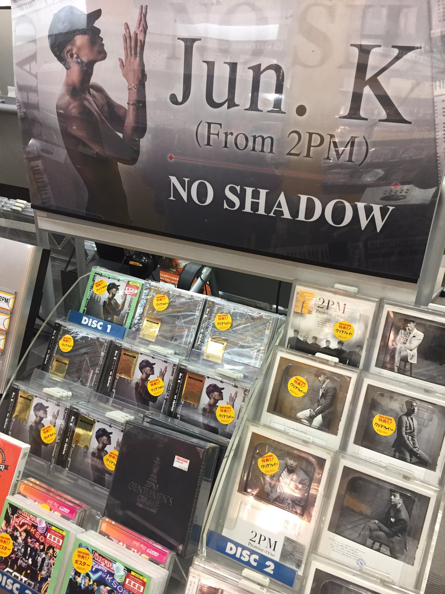 タワーレコード名古屋パルコ店 pe X: „【#JUN_K 】 Jun.K(From タワーレコード名古屋パルコ店 pe X: „【#JUN_K 】 Jun.K(From