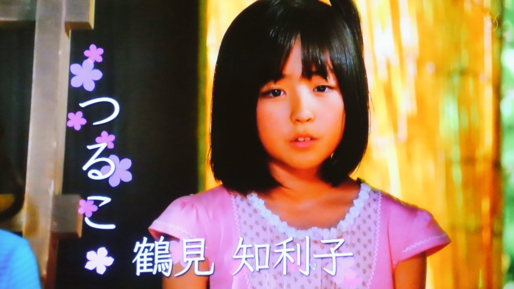 Twitter पर 水面兎 みなもと 三ツ星の給食 第８話より 市原伽恋ちゃん 昨年の あの日見た花の名前を僕達はまだ知らない でつるこ役の幼少期を演じてた子だ 一年で成長するもんだな