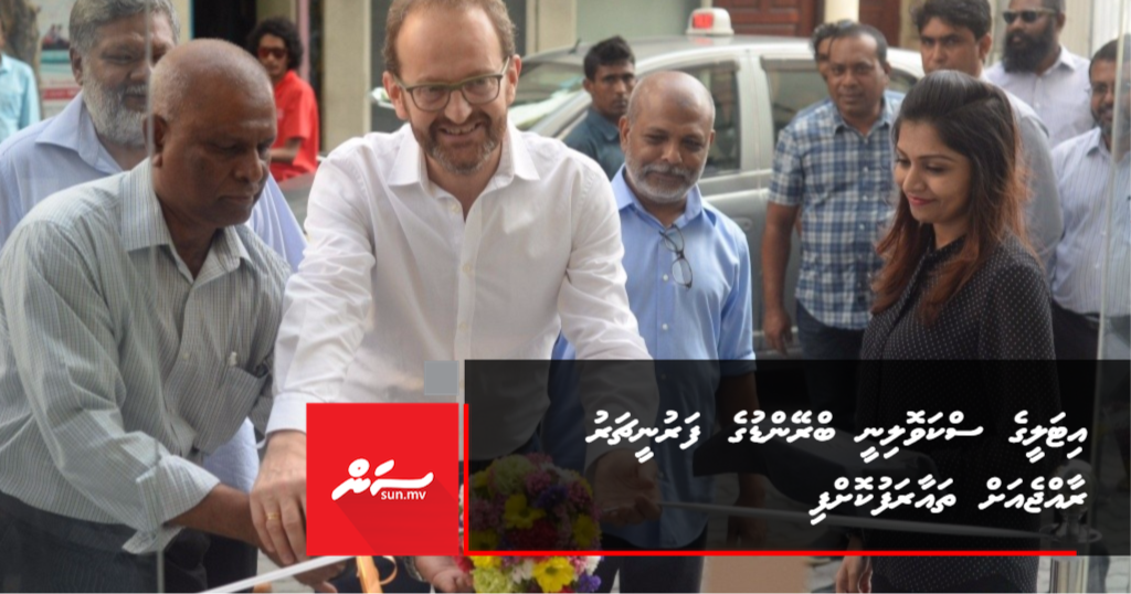 sunbrk's tweet photo. Italy Scavolini brandge furniture Raajje ah tha'aaraf koffi https://t.co/8NDoomXZNK https://t.co/7OfGzAuBI6