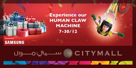 CityMallJo's tweet photo. Get the chance to participate in our Human #Claw_Machine! All you have to do is spend 50 JDs or more at #CityMallJo until 30/12. https://t.co/NiZlCggIu9