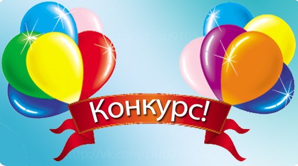 Днем рождения, надпись конкурс картинка с цветами