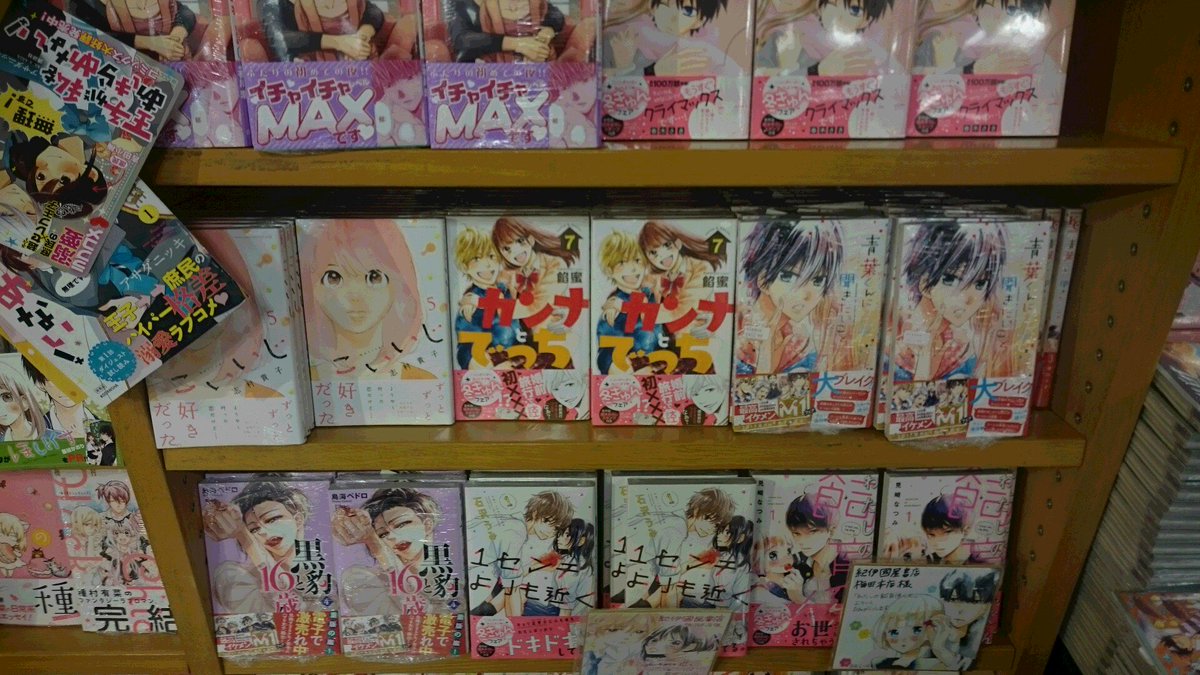 O Xrhsths 紀伊國屋書店梅田本店 Sto Twitter コミック新刊 のご案内 本日 講談社少女コミックスが多数発売 春待つ僕ら 6巻 17年春に亀梨和也 土屋太鳳で実写映画化決定の Pとjk 8巻 最終章突入の L Dk 22巻 堂々完結 カンナとでっち 7巻など人気