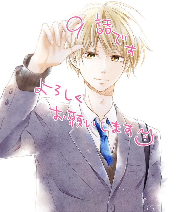 理想的ボーイフレンドのtwitterイラスト検索結果