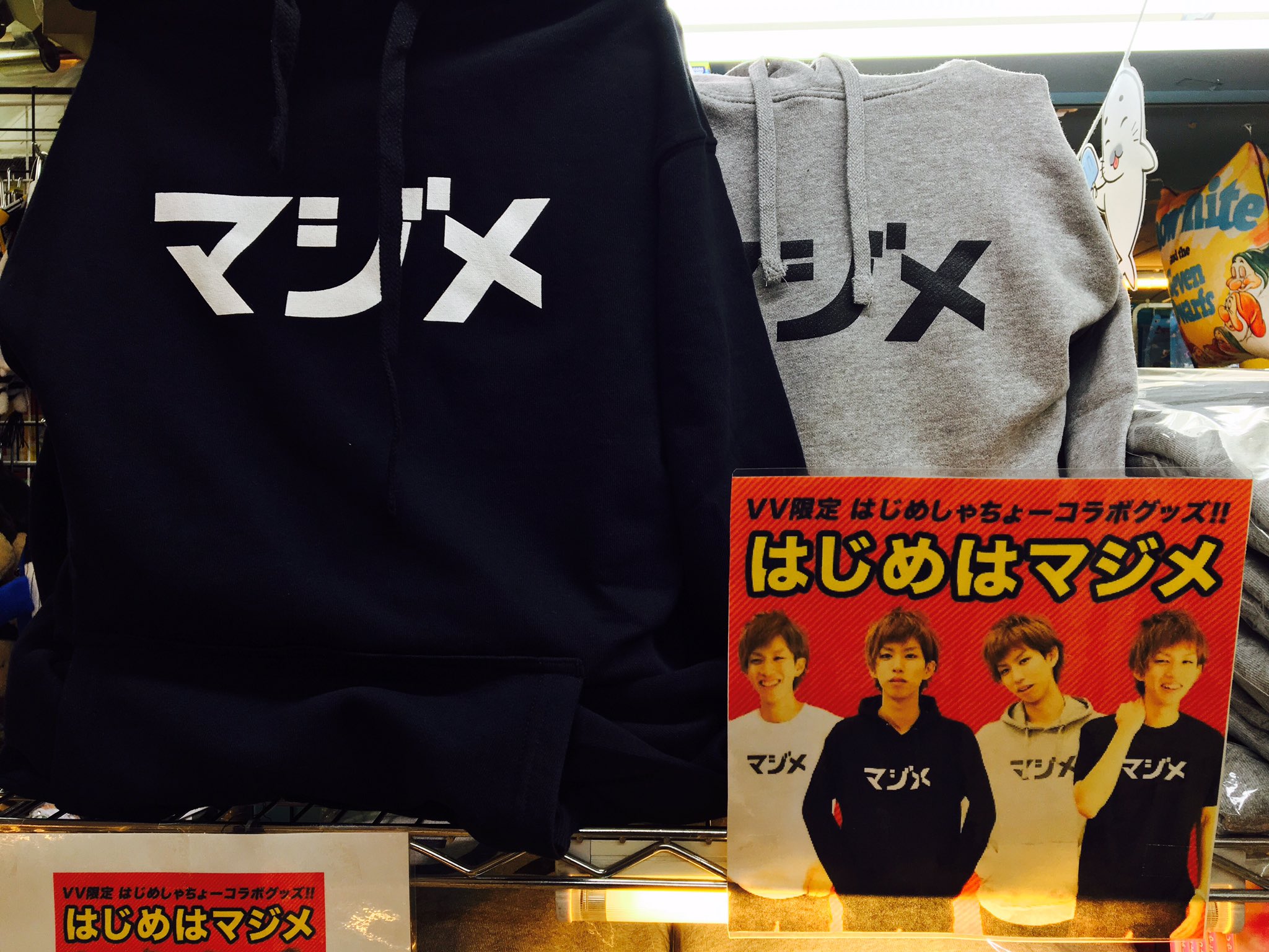 ヴィレッジヴァンガード下北沢 VILLAGE VANGUARD Shimokitazawa