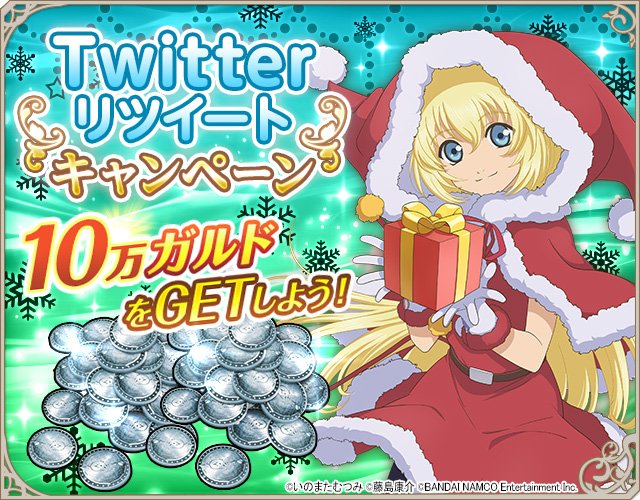 tales_ch tweet picture