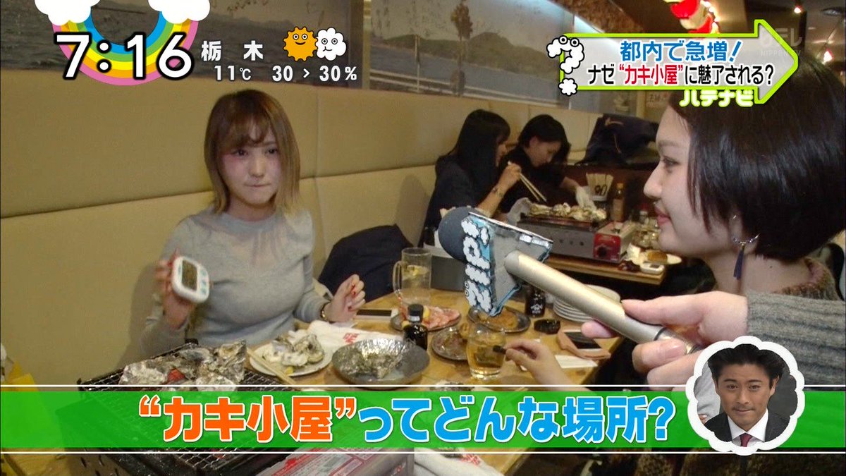 Hanako Sur Twitter 牡蠣小屋の女の子が可愛い T Co 4iysjouprc Twitter Hanako Sur Twitter 牡蠣小屋の女の子が可愛い T Co 4iysjouprc Twitter