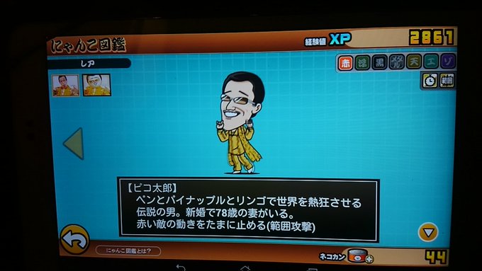 振る ドーム 側面 にゃんこ 大 戦争 スマホ 版 シリアル コード ハンマー アルミニウム タバコ