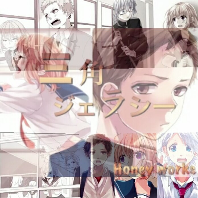 honeworks_aina's tweet photo. #HoneyWorks好きな人RT 
#HoneyWorks好き集まれ 
#honeyworks好きと繋がりたい 
#拡散希望RTおねがいします 
#RTした人で気になった人フォローする 

私の中でこの三人がすごく気になる！
三角ジェラシー好きだなー♡ https://t.co/pPT55s0LfW
