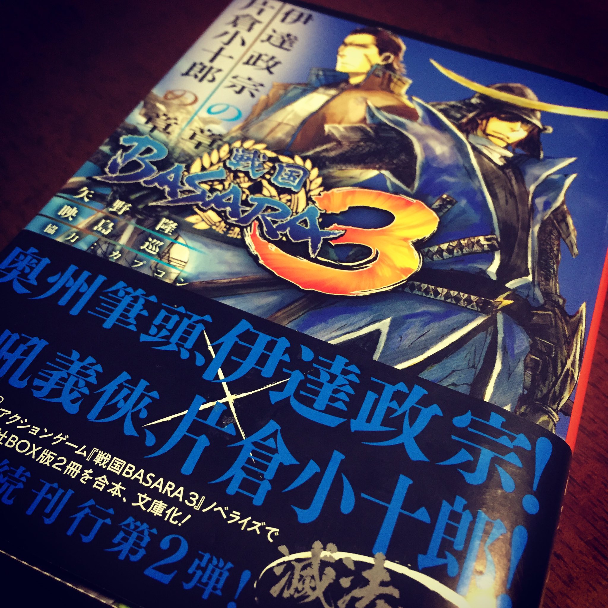 映島巡 Twitter Search Twitter