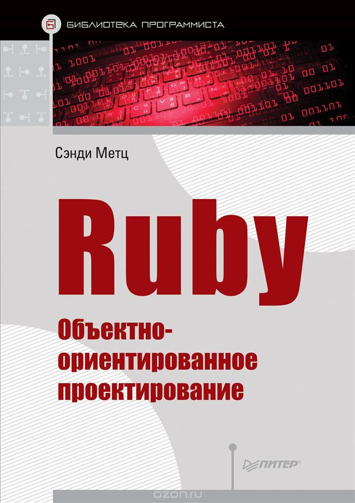 проблемы модернизации конкурентный экономический