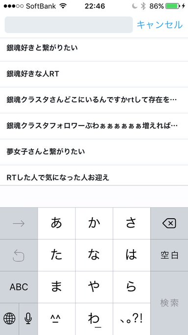 ハッシュタグ多いのtwitterイラスト検索結果 古い順 ハッシュタグ多いのtwitterイラスト検索結果 古い順