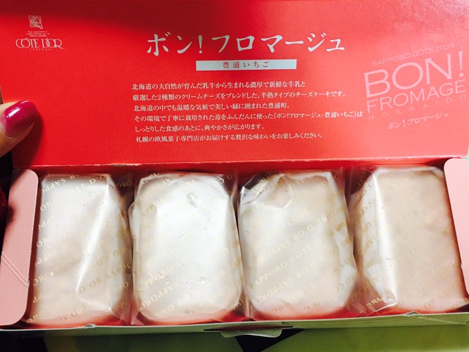 コートドールの魅惑のお菓子 繊細な仕上がりのスイーツはギフトに最適 Sweetsvillage スイーツビレッジ