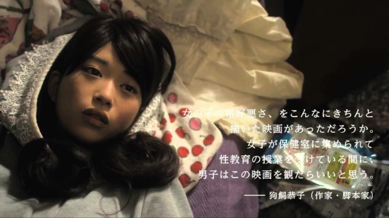 アカウント変えます かわいい かわいい かわいい 女の子はそれだけで生きていけるのです 生きる価値があるのです おんなのこきらい って映画すごく好き 森川葵 おんなのこきらい T Co Njrvtiyjik Twitter