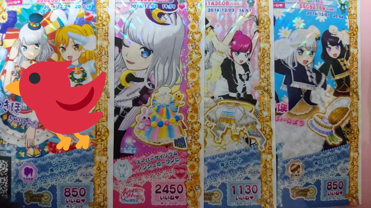 p2beans's tweet photo. #プリパラ交換 #usagiG
求 SCRノンシュガーヘアアクセ
譲 SCRノンシュガーワンピ、写真のコーデ、その他神5排出、グミ等
緑うさぎ限定です。難しいと思いますが、よろしくお願いします! https://t.co/Tv7NjGmbSJ