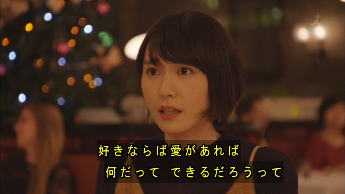 逃げ恥でリストラされた津崎平匡をすかさず勧誘するシャープ公式アカウントに いちゃいちゃタイムを守れますか 大切に扱ってください の声集まる Togetter