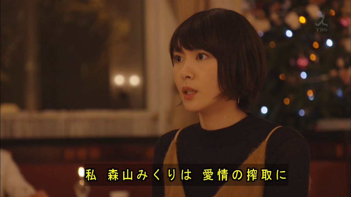 逃げ恥でリストラされた津崎平匡をすかさず勧誘するシャープ公式アカウントに いちゃいちゃタイムを守れますか 大切に扱ってください の声集まる Togetter