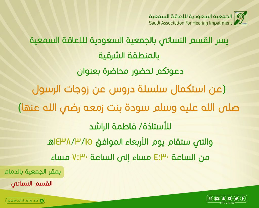shiorgsa's tweet photo. #سمعية https://t.co/nxKNIgwgaR