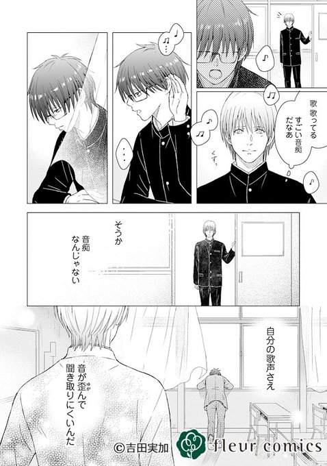 吉田実加のtwitterイラスト検索結果 古い順 吉田実加のtwitterイラスト検索結果 古い順