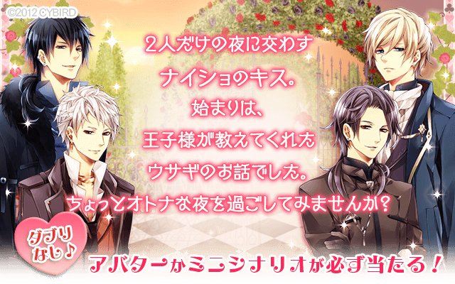 王宮のtwitterイラスト検索結果