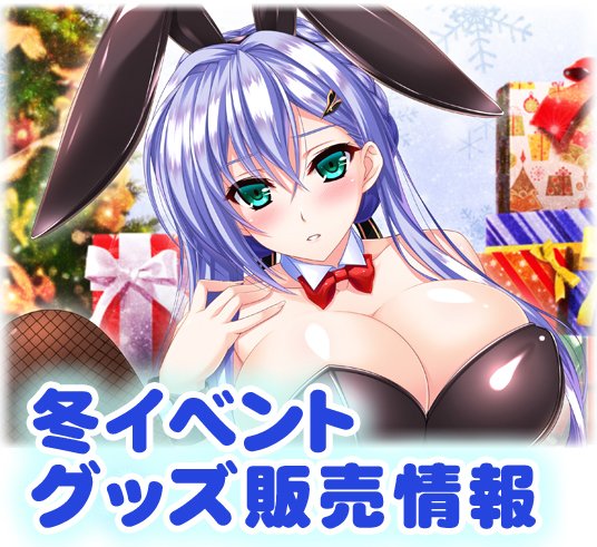 CLIP_CRAFT's tweet photo. 【CLIP☆CRAFT】2016年冬イベントのお品書き公開しました！　ユニオリＡ３発売後初めてのイベント！　がんばります！！　購入特典や無料配布などは後ほど詳細公開します～！　#ユニオリ　#電気外祭り　#コミケ　#AGS_2017　https://t.co/SaMO7lgpNd https://t.co/UVMNMaHv0j