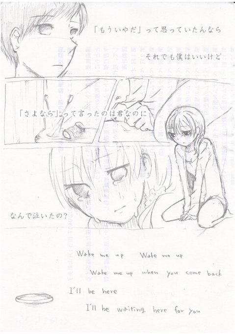 あたりのtwitterイラスト検索結果 古い順 あたりのtwitterイラスト検索結果 古い順