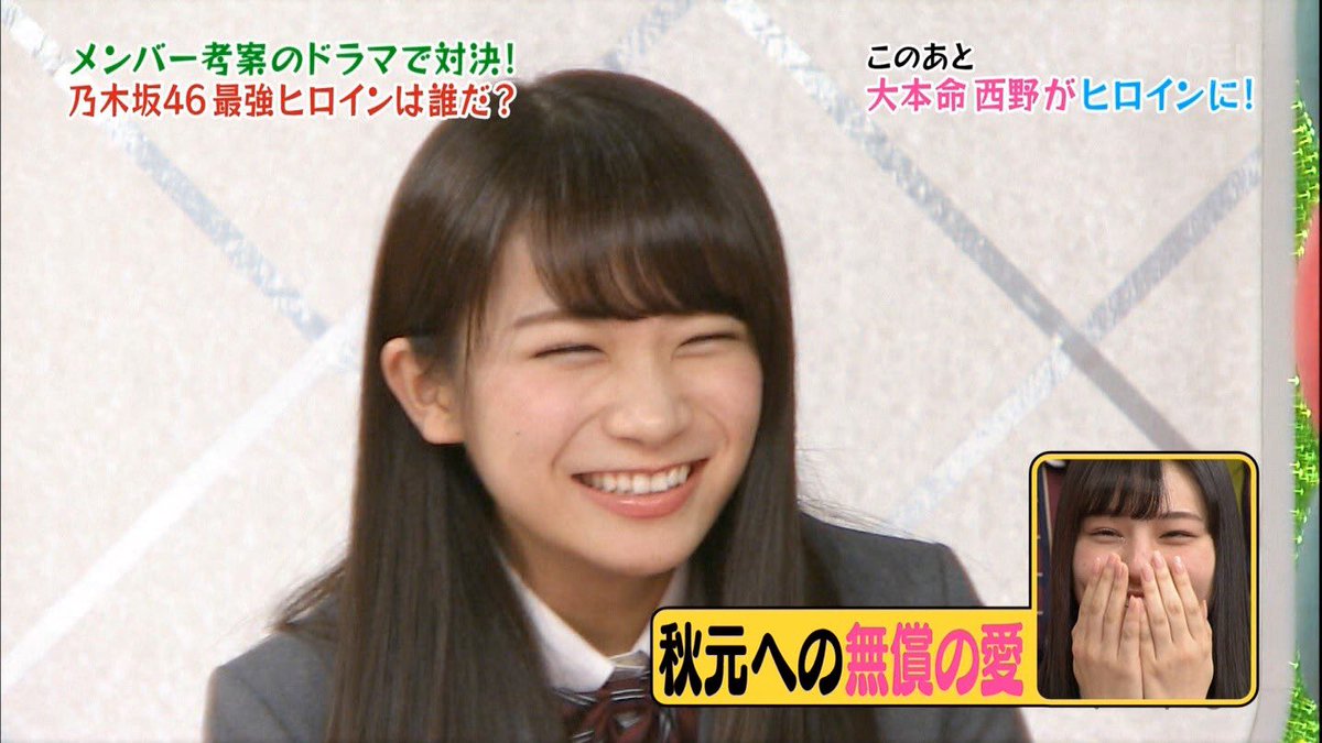 Uzivatel Gen Na Twitteru 真夏がいじめられてるから伊織は泣くのかと思ったら本当だった 笑 まなったん愛がすごい Nogibingo7 白石麻衣 秋元真夏 桜井玲香 相楽伊織 真夏さんリスペクト軍団 Uzivatel Gen Na Twitteru 真夏がいじめられてるから伊織は泣くのかと思ったら本当だった 笑 まなったん愛がすごい Nogibingo7 白石麻衣 秋元真夏 桜井玲香 相楽伊織 真夏さんリスペクト軍団