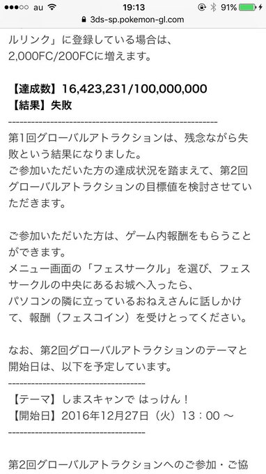 しもべさん の最近のツイート 2 Whotwi グラフィカルtwitter分析 しもべさん の最近のツイート 2 Whotwi グラフィカルtwitter分析
