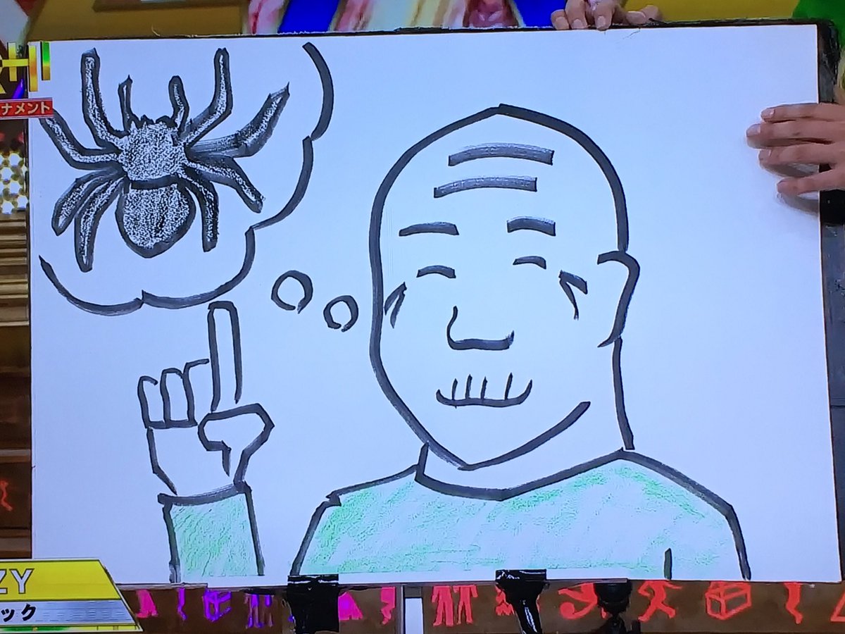 いねぇ奴 Hledani Na Twitteru