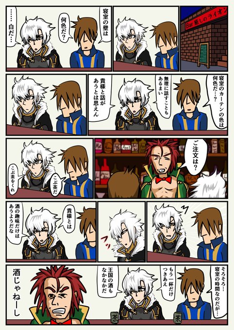 Koma Koko旧アカ Komakoko505 さんのマンガ一覧 3ページ ツイコミ 仮 Koma Koko旧アカ Komakoko505 さんのマンガ一覧 3ページ ツイコミ 仮