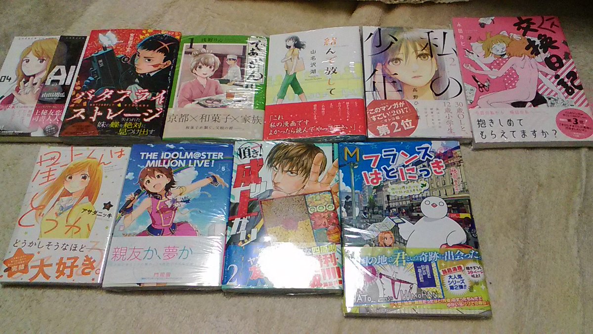 Les 500 Meilleures 奥嶋ひろまさ 頂き 成り上がり飯 第01 04巻 ボルト アニメ画像 Les 500 Meilleures 奥嶋ひろまさ 頂き 成り上がり飯 第01 04巻 ボルト アニメ画像