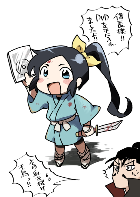 信長の忍びのtwitterイラスト検索結果