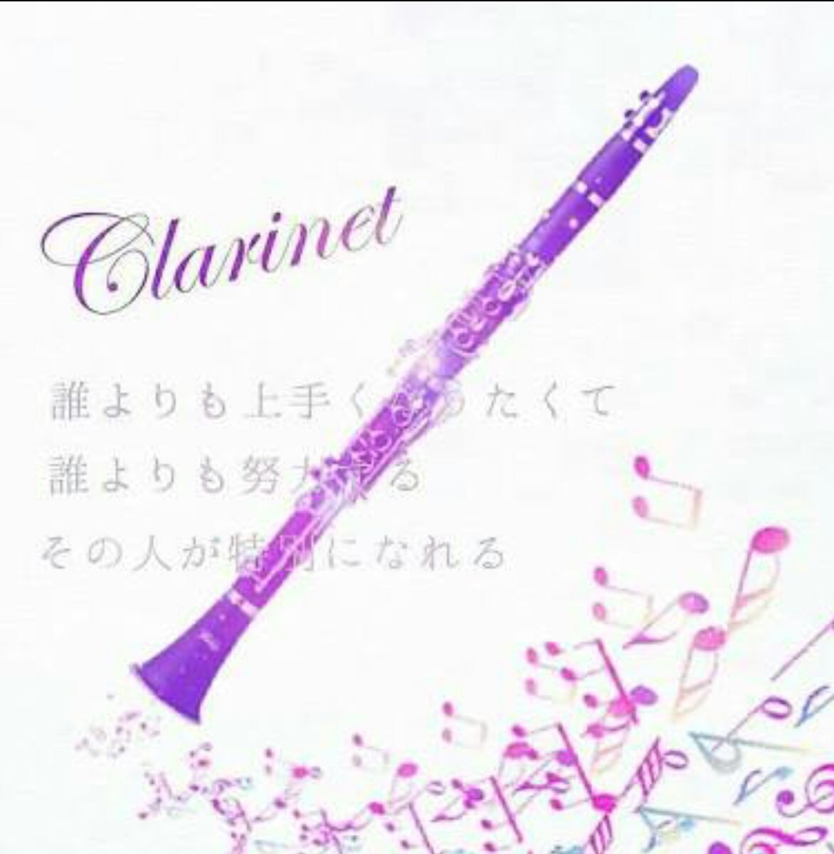 Nana 吹奏楽垢 Flutepiccolo000 Twitter