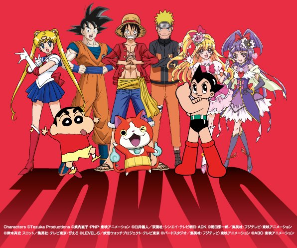 Tokyo A Twitter 日本を代表するアニメキャラクターが勢揃い 国内外で高い人気を誇るキャラクターたちによる キャラクターデザインシリーズ を 東京オフィシャルオンラインショップで展開中です Tokyo Seeyouintokyo T Co Rqlissynaw
