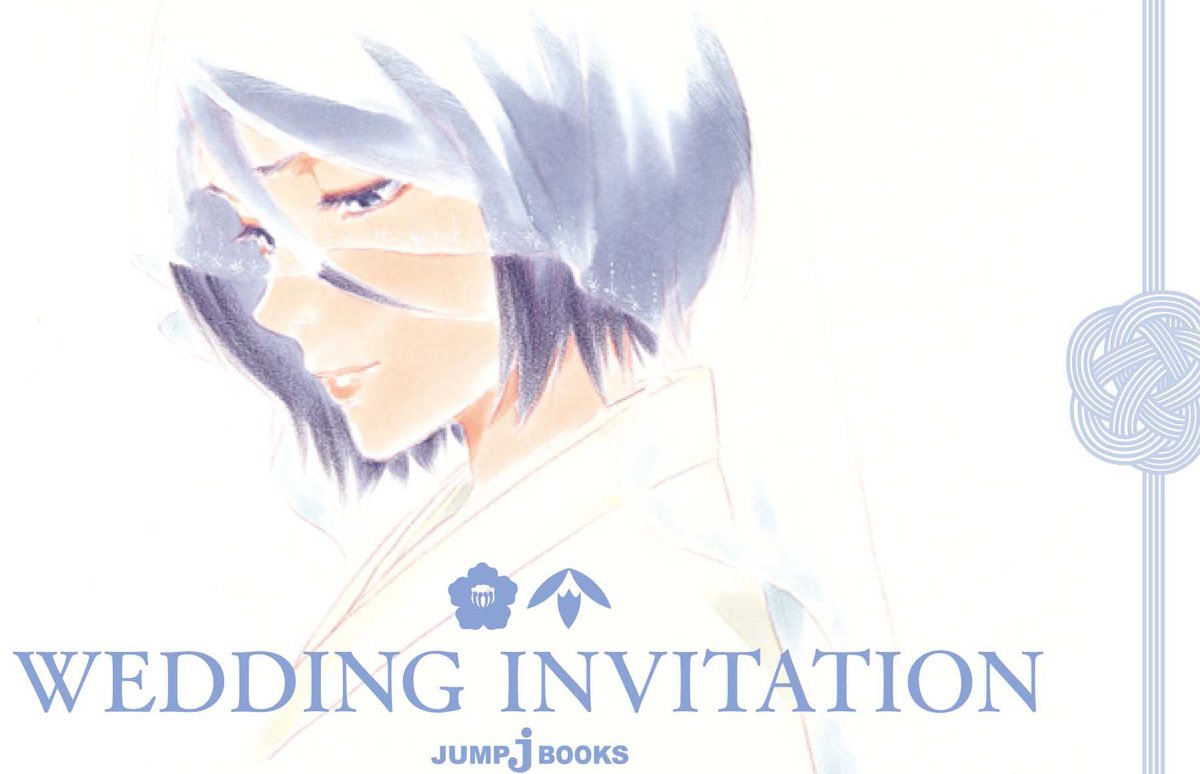 jump j books編集部 No Twitter Bleach Bleachアプリ ダウンロードしてますか 今 アプリ内でルキア の結婚を巡る新作小説の試し読みが それと 発売日 全国の応援書店様で特典配布中 書店ではルキアの結婚式招待状風イラストカード配布します jump j books編集部 No Twitter Bleach Bleachアプリ ダウンロードしてますか 今 アプリ内でルキア の結婚を巡る新作小説の試し読みが それと 発売日 全国の応援書店様で特典配布中 書店ではルキアの結婚式招待状風イラストカード配布します