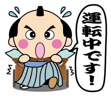 田舎道のtwitterイラスト検索結果 古い順 田舎道のtwitterイラスト検索結果 古い順