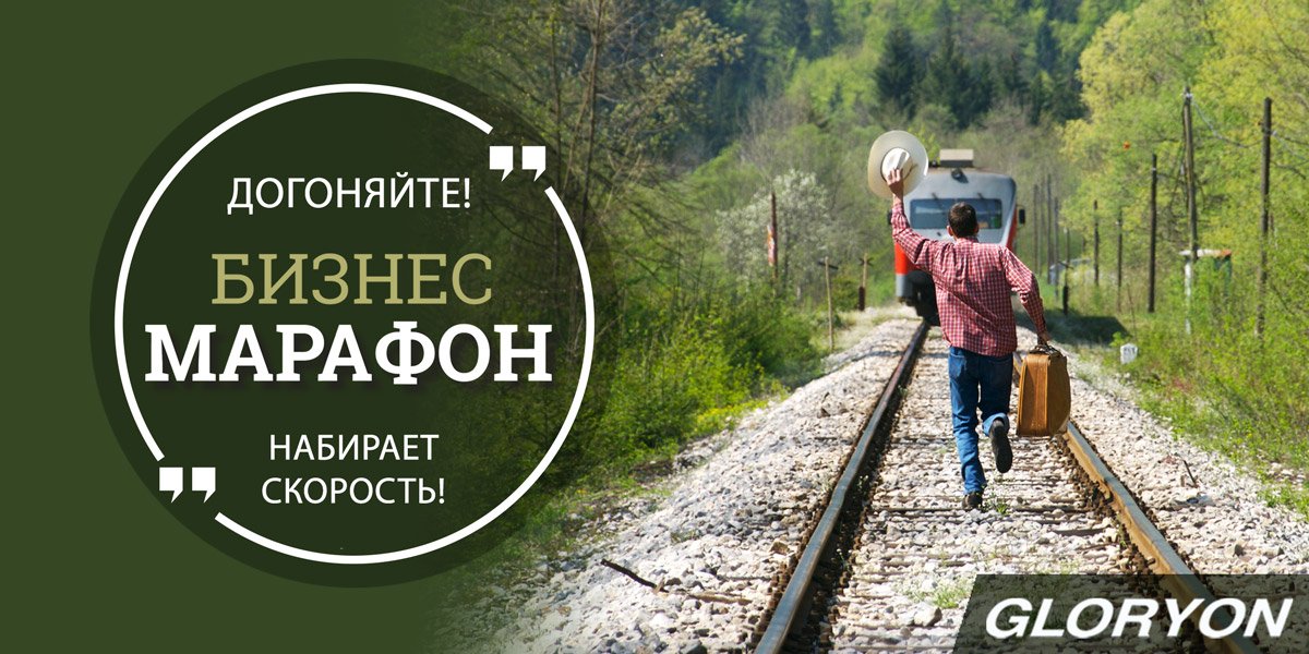gloryon's tweet photo. УСПЕВАЙТЕ! ВКЛЮЧАЙТЕСЬ С КОМАНДОЙ СЕГОДНЯ! https://t.co/iCpdRCBVrz https://t.co/wumInnybgy