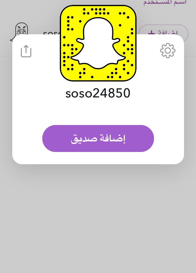 اعرض للكل بلاش 🔥