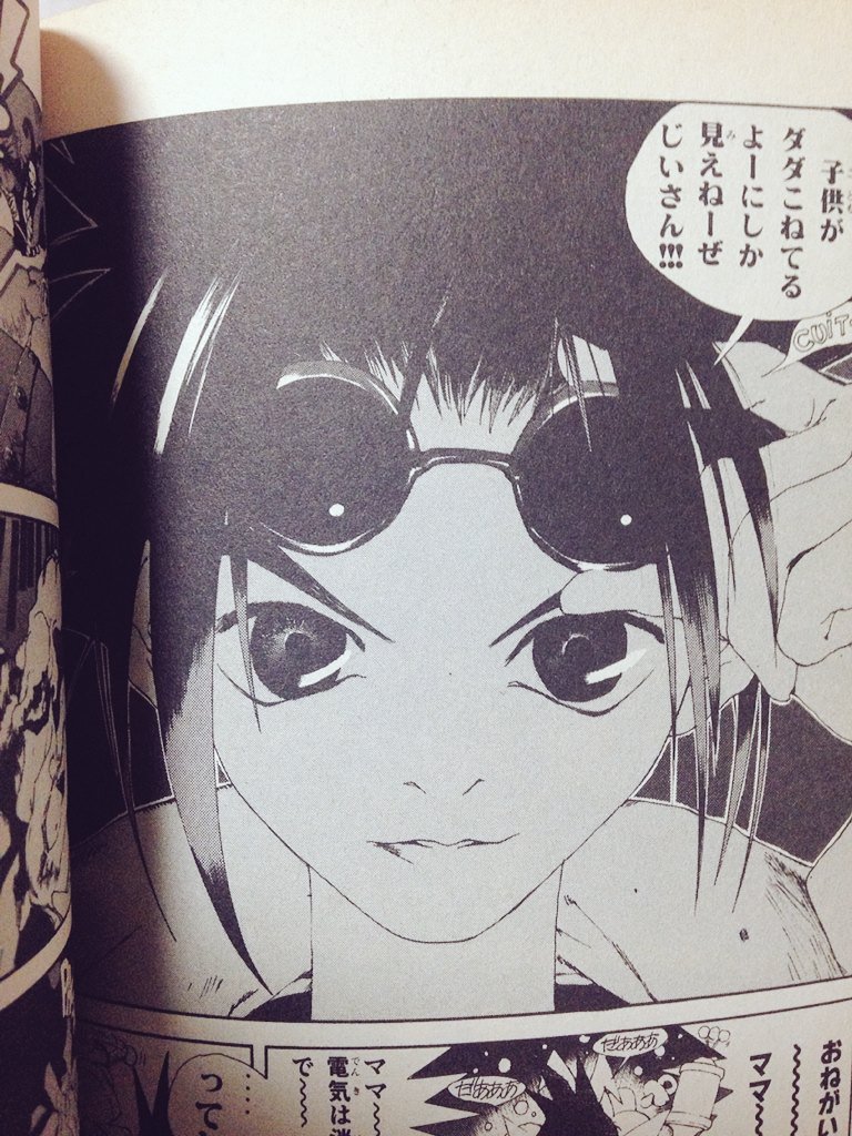 ゆきむら Ar Twitter 王ドロボウjingって好きな漫画があるんだけど 年前とは思えない絵と言葉遊びみたいな台詞と独特すぎる世界観で 公式が同人誌を募集するってぶっ飛んだ企画やってた しかも連載はボンボンってゆう神漫画があるので興味もったらぜひ