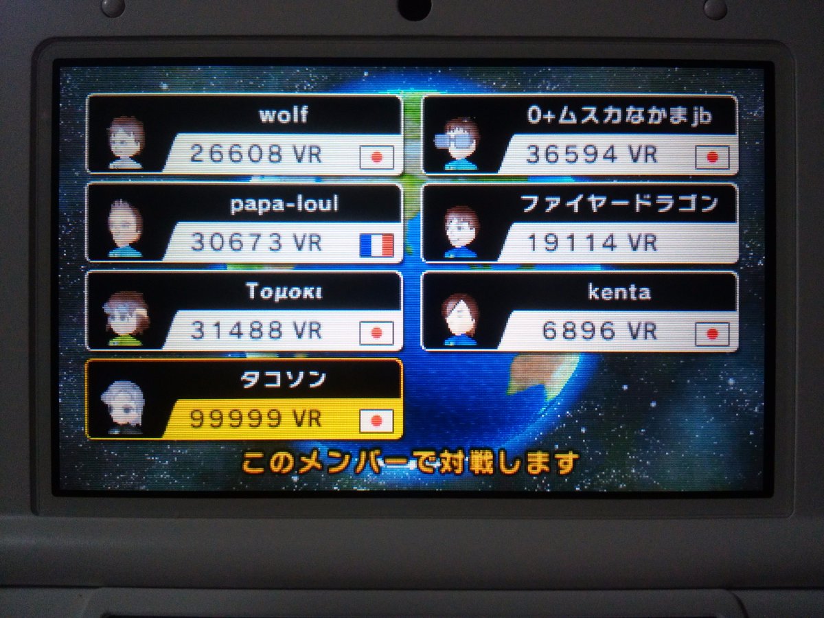 本スレのキング くれいもあ Claymore9999 Twitter 本スレのキング くれいもあ Claymore9999 Twitter