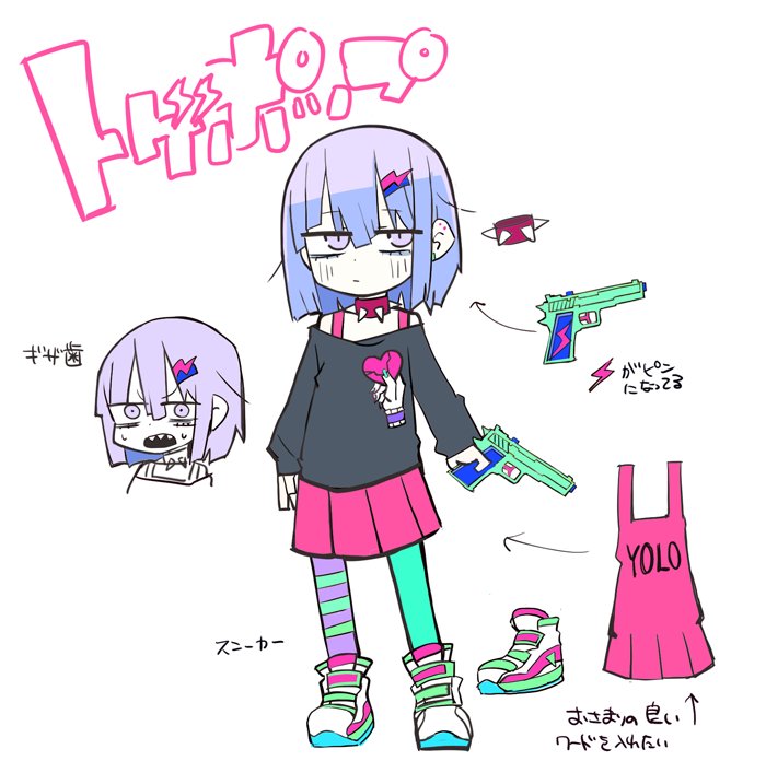 「ファイル整理してたらハッピーちゃん初期デザインでてきた 」|寺田てらのイラスト