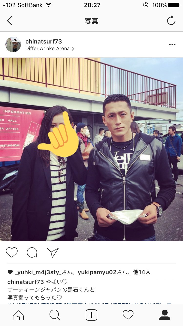 ちなってぃー またアウトサイダー見にいきたいなぁ 黒石高広 高垣勇二 Theoutsider アウトサイダー T Co Bp14ix4fzw Twitter